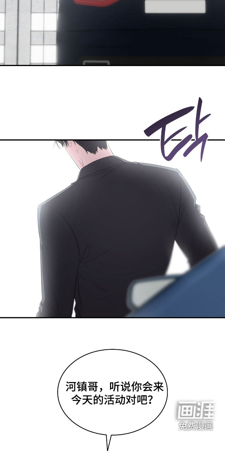 第105话1