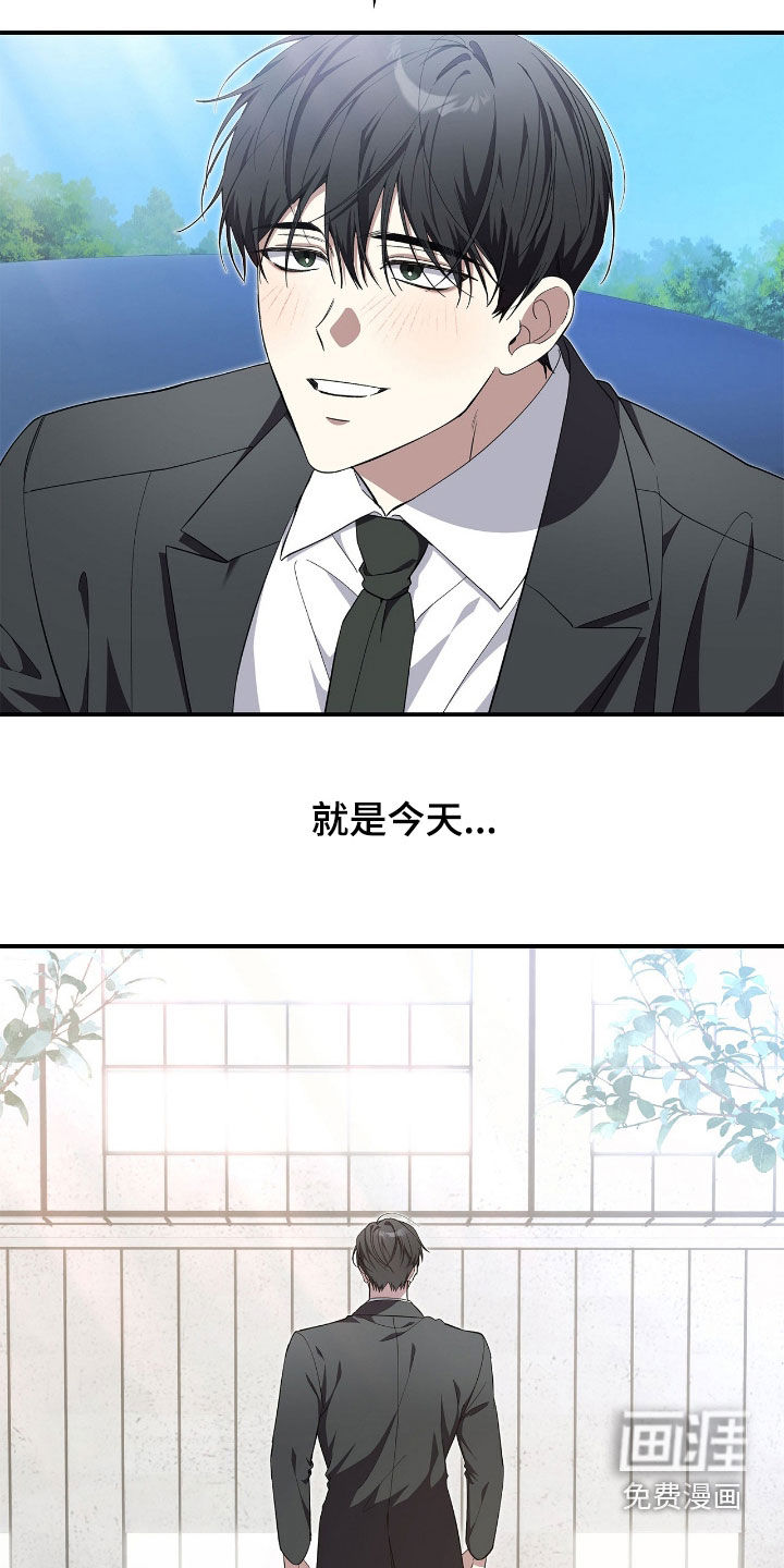 第105话2