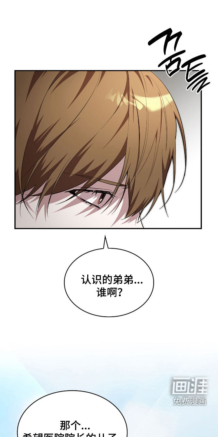 第105话28