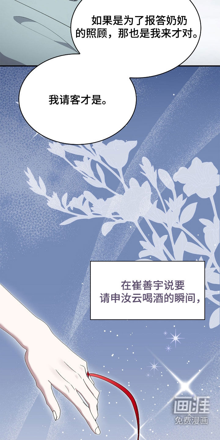 第105话32