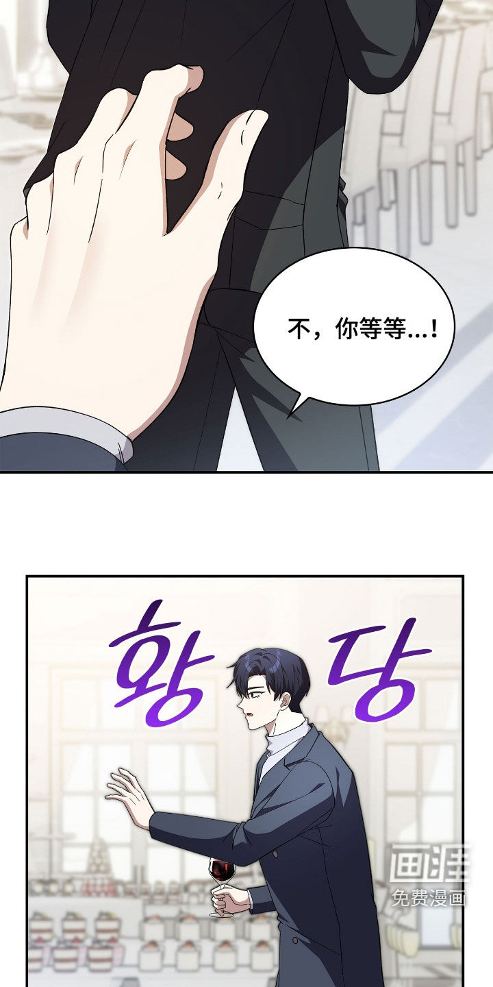 第105话16
