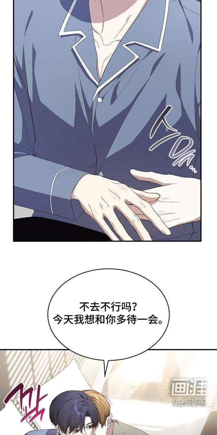 第104话5