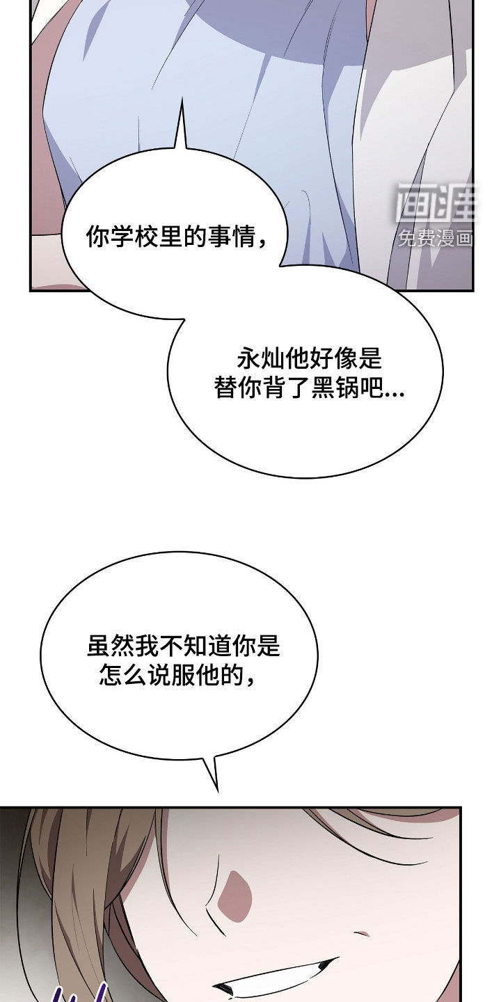 第104话21