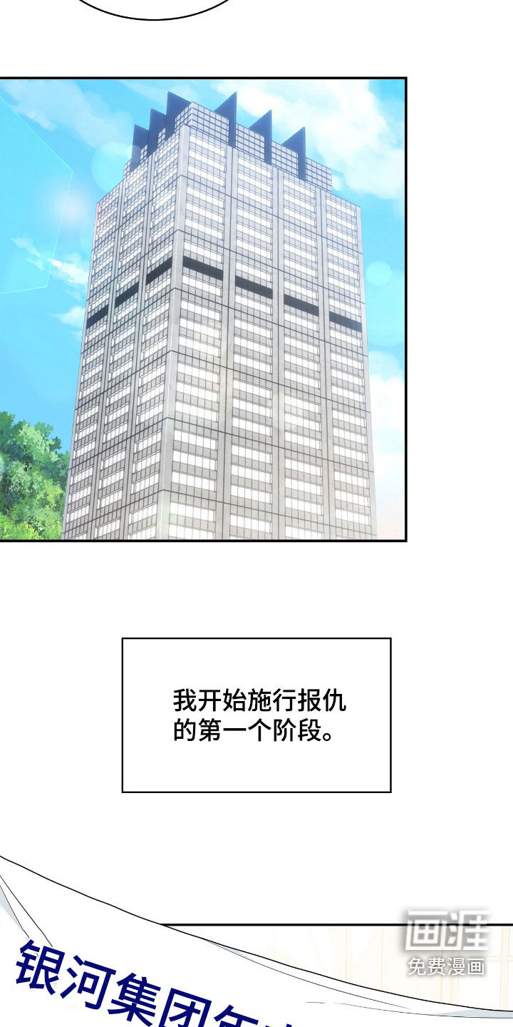 第104话13