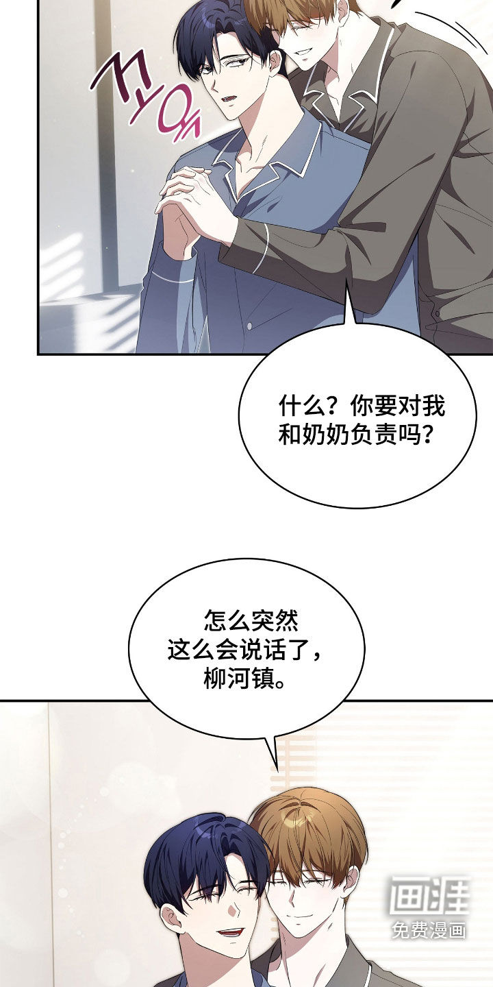第104话11