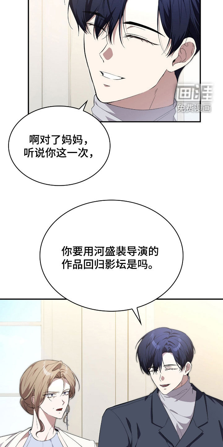 第104话24