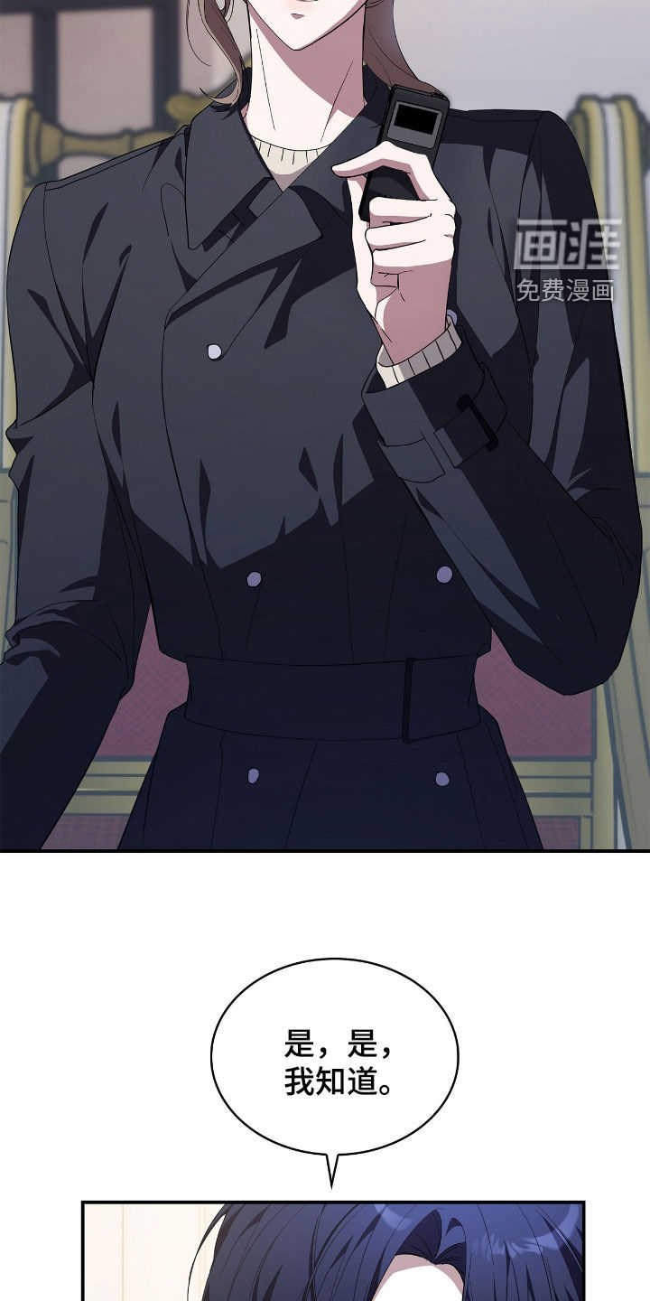 第104话23