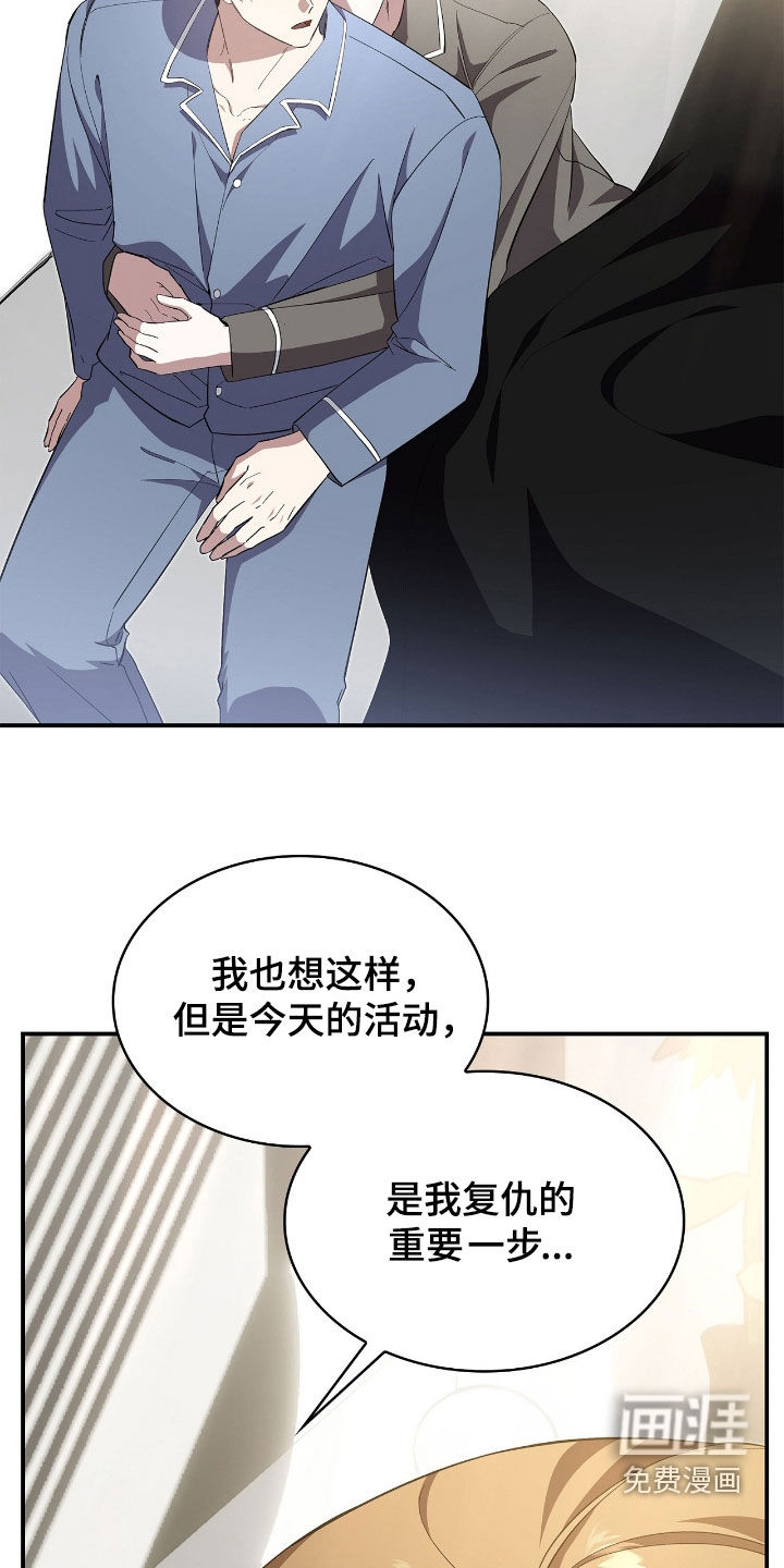 第104话6
