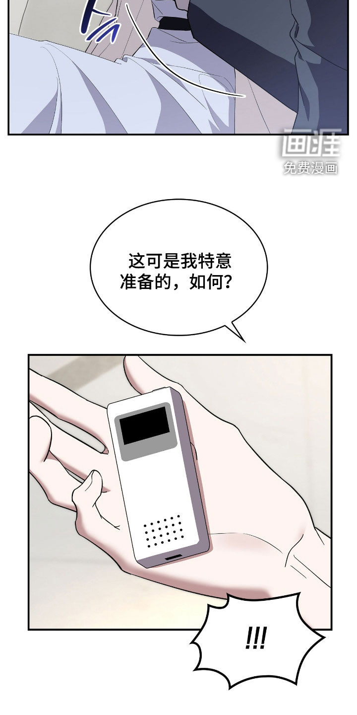 第104话28