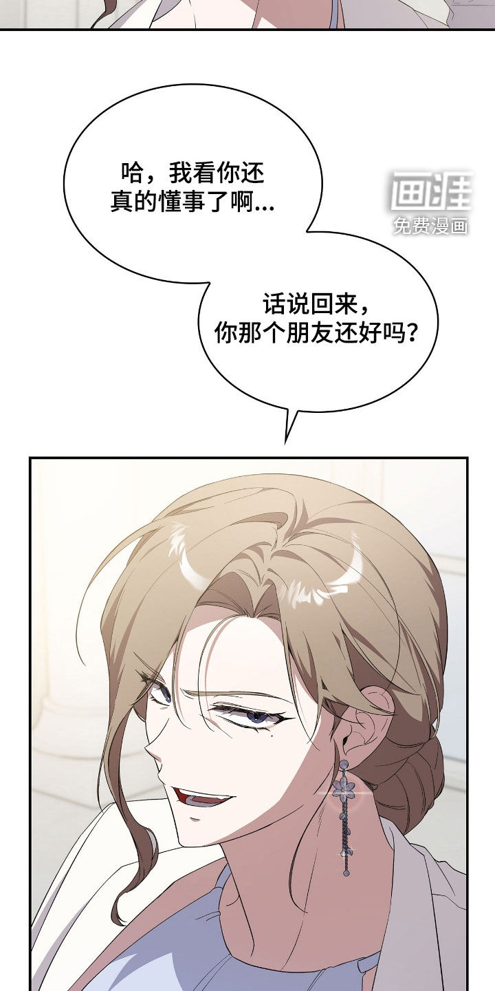 第104话20