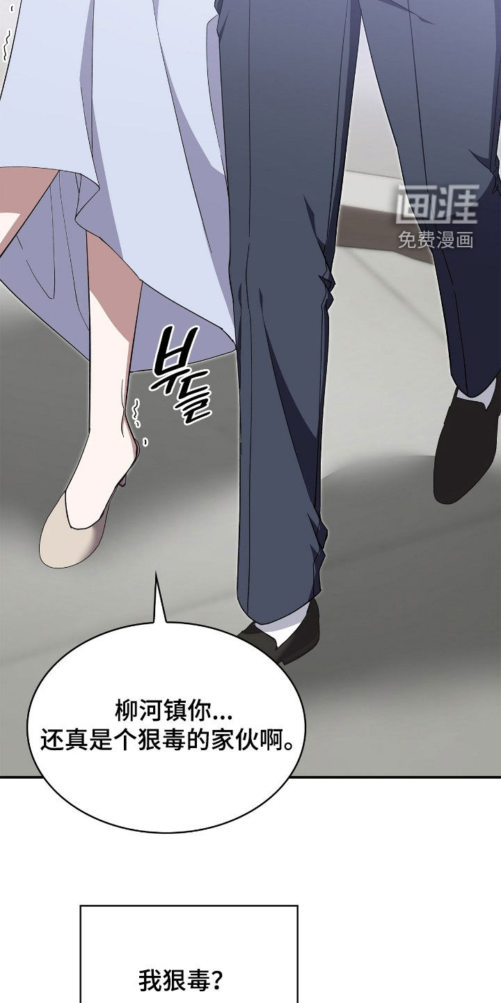 第104话31