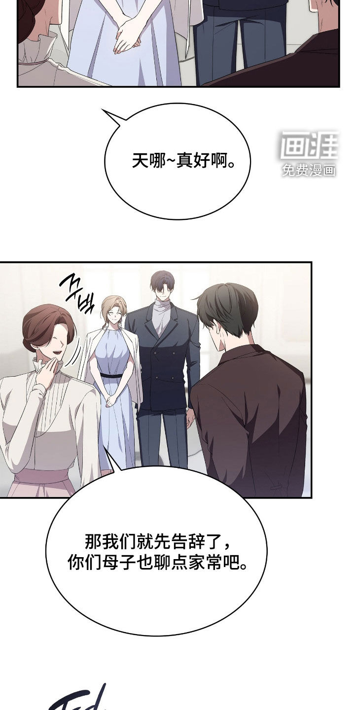 第104话16