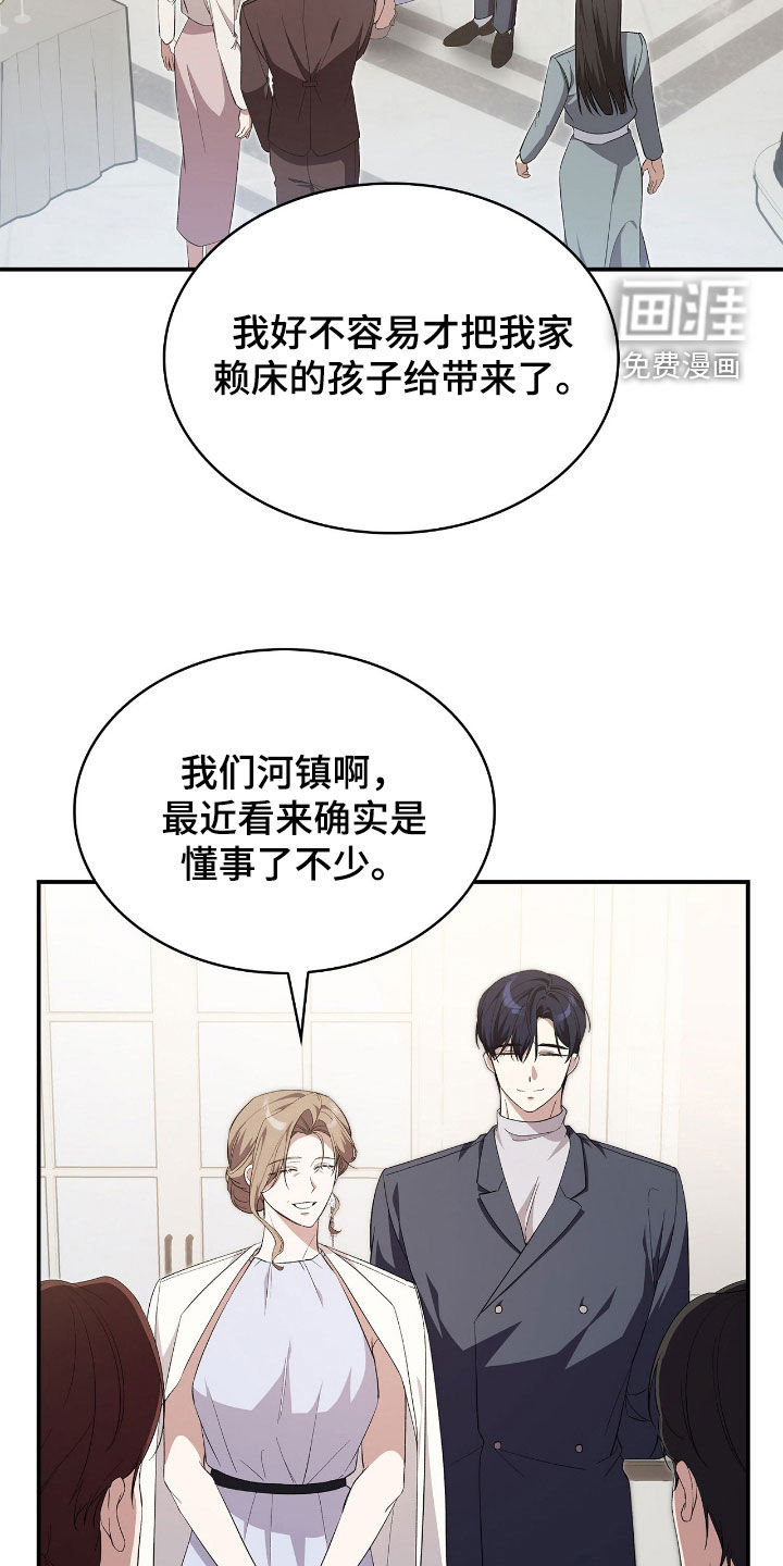 第104话15