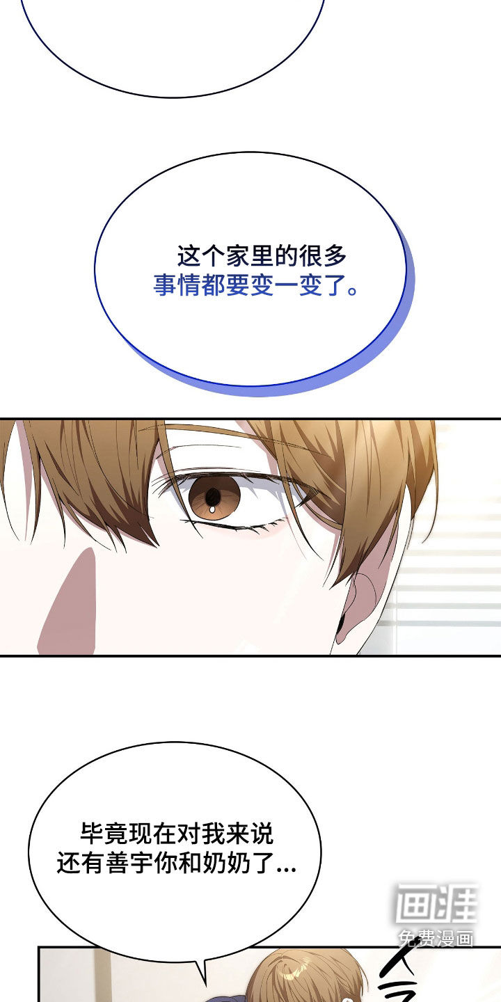 第104话10