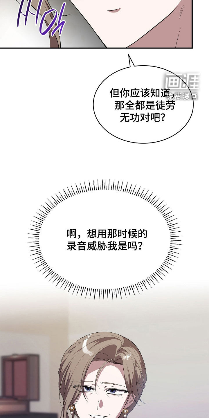 第104话22