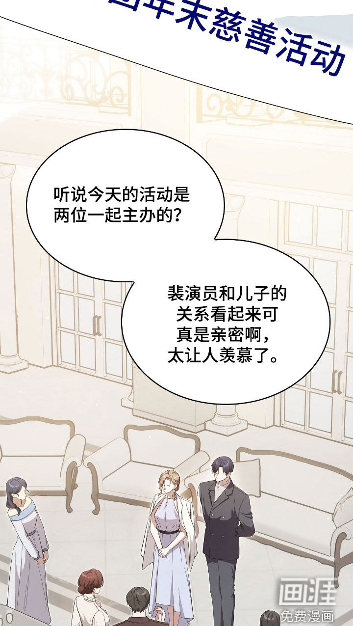 第104话14
