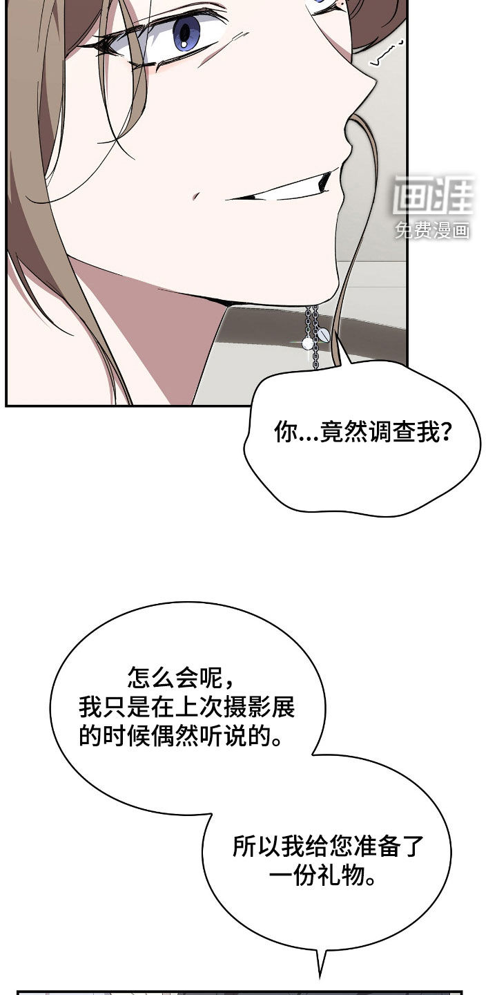 第104话26