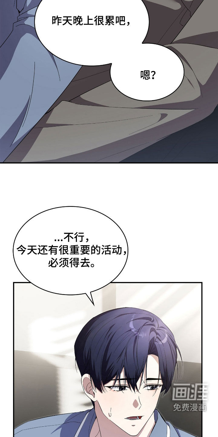 第104话4
