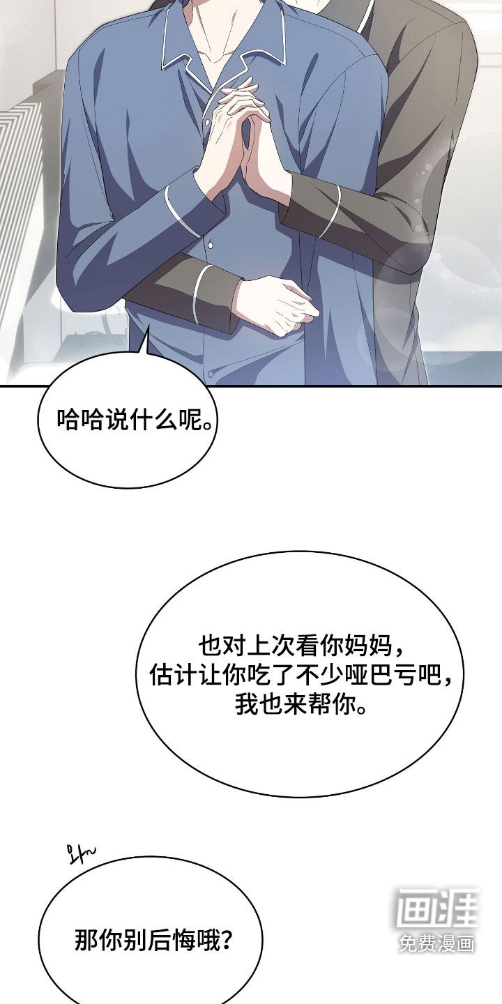 第104话12