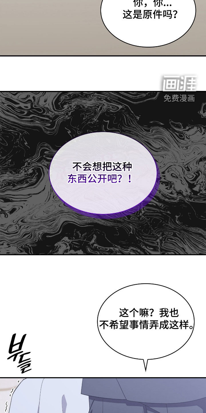 第104话30
