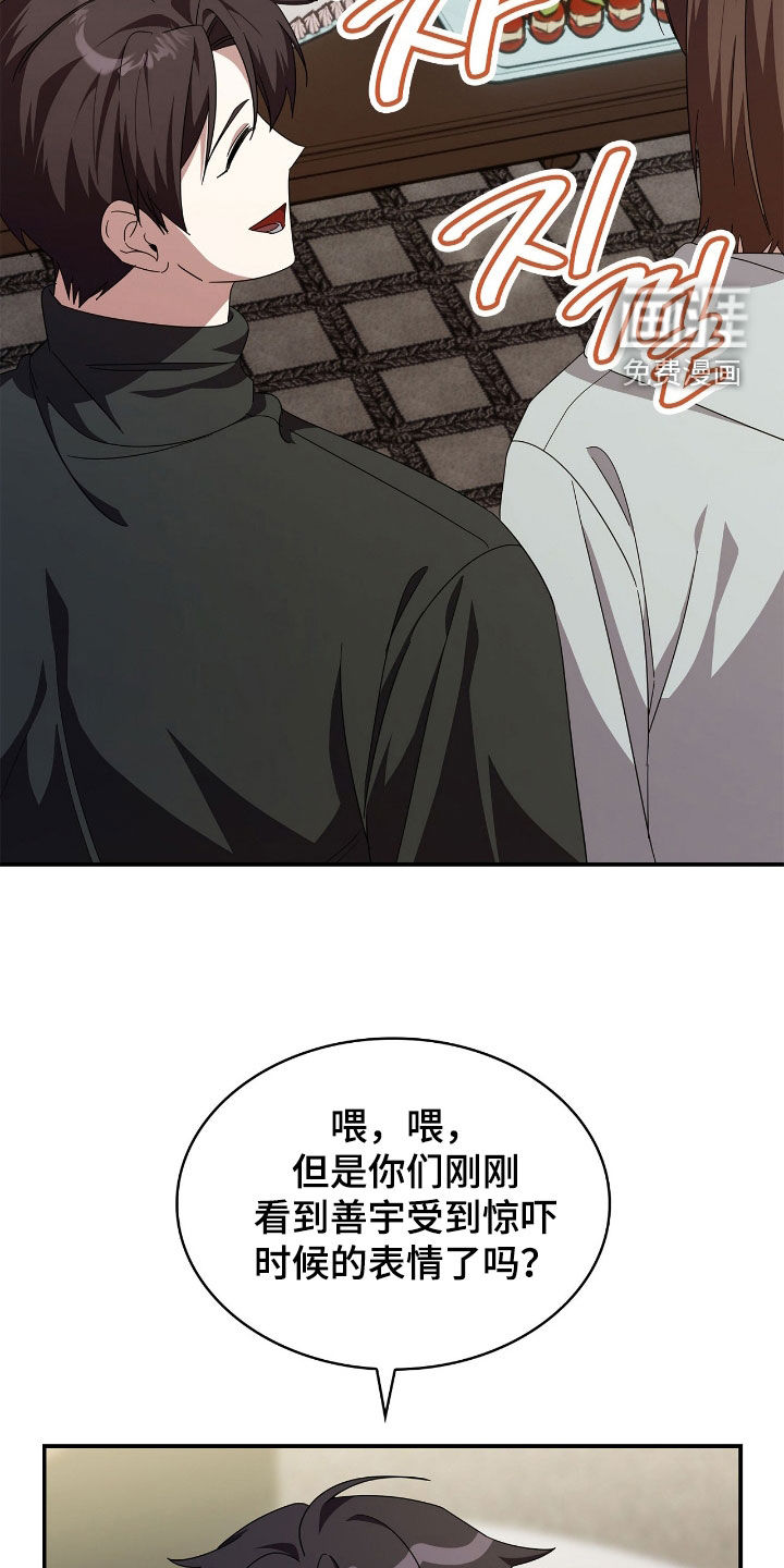 第103话9