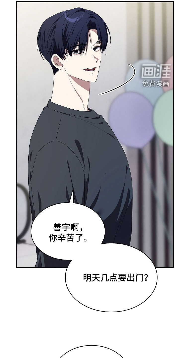 第103话15