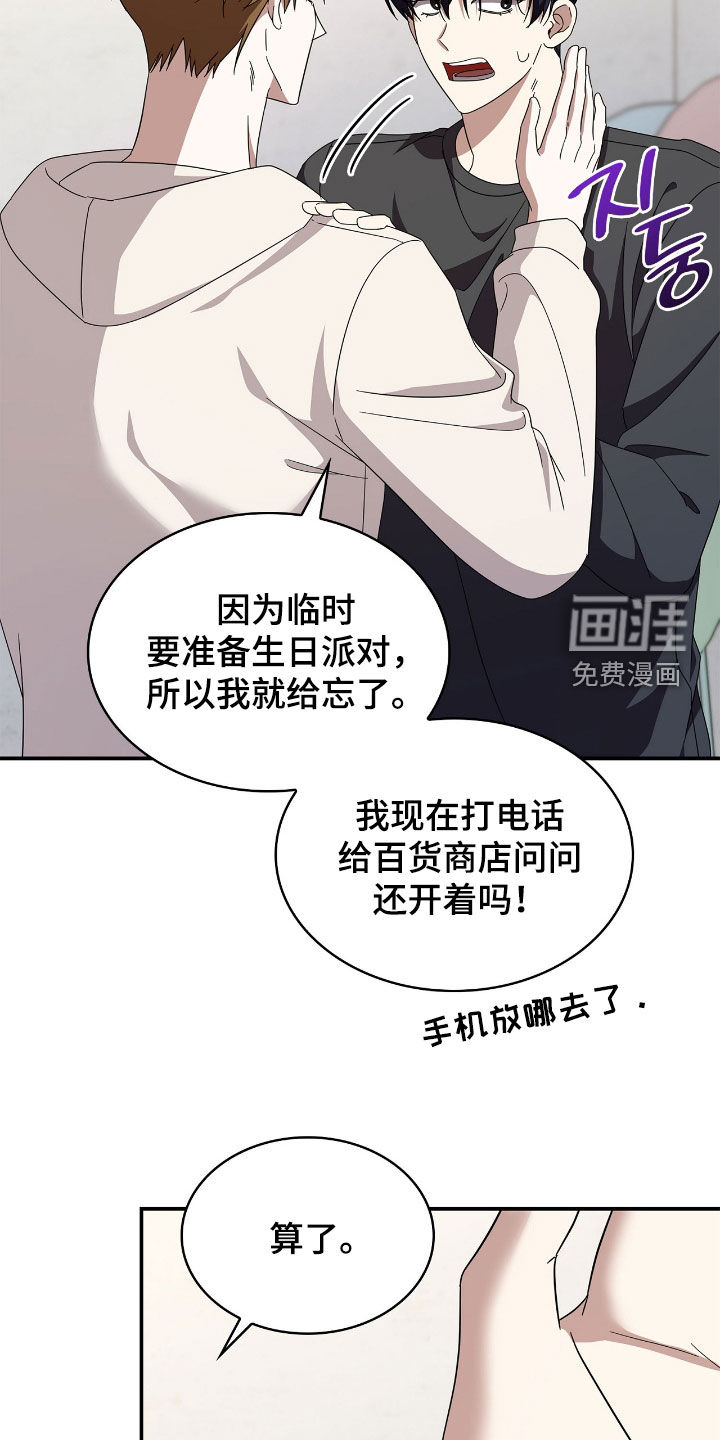 第103话24