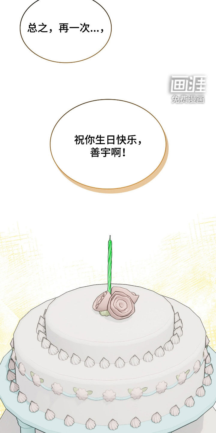 第103话12