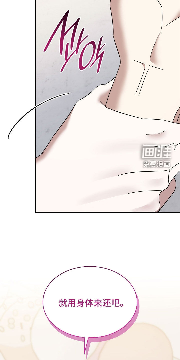第103话25