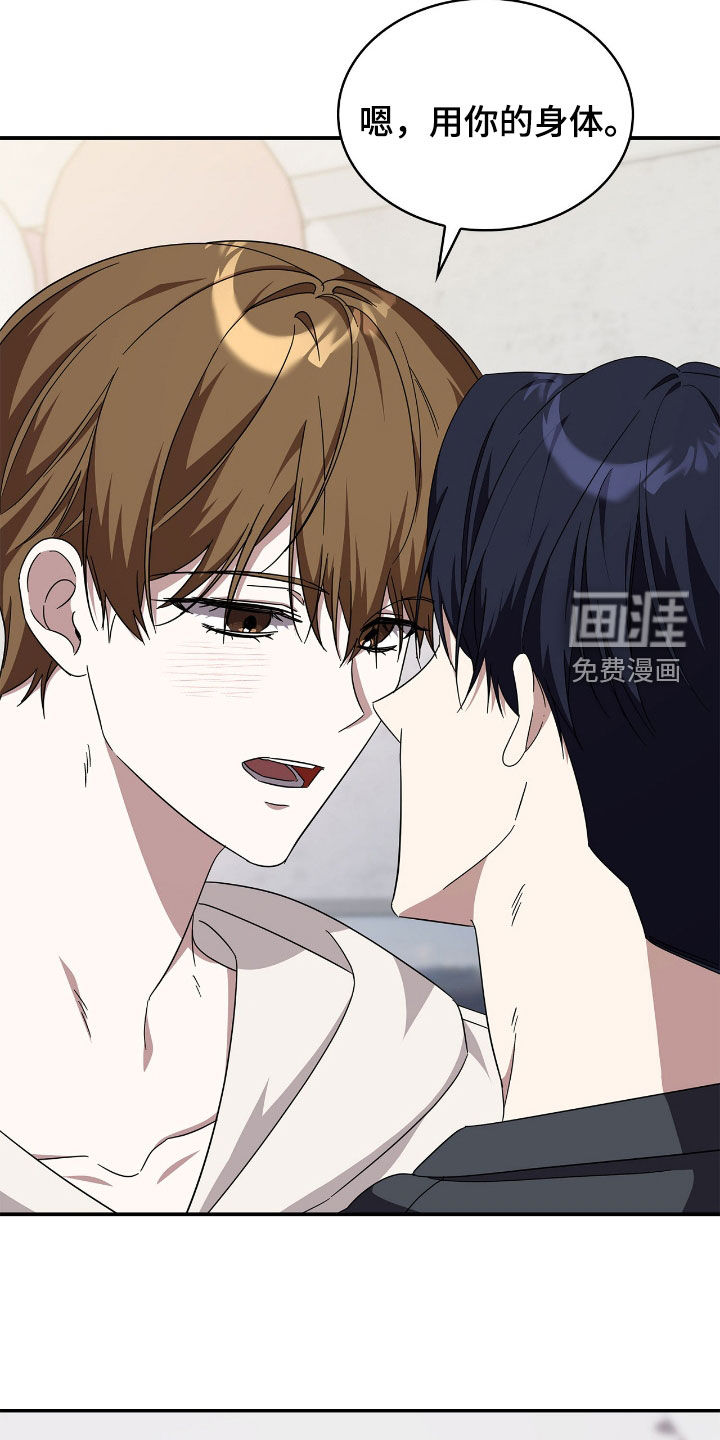 第103话28