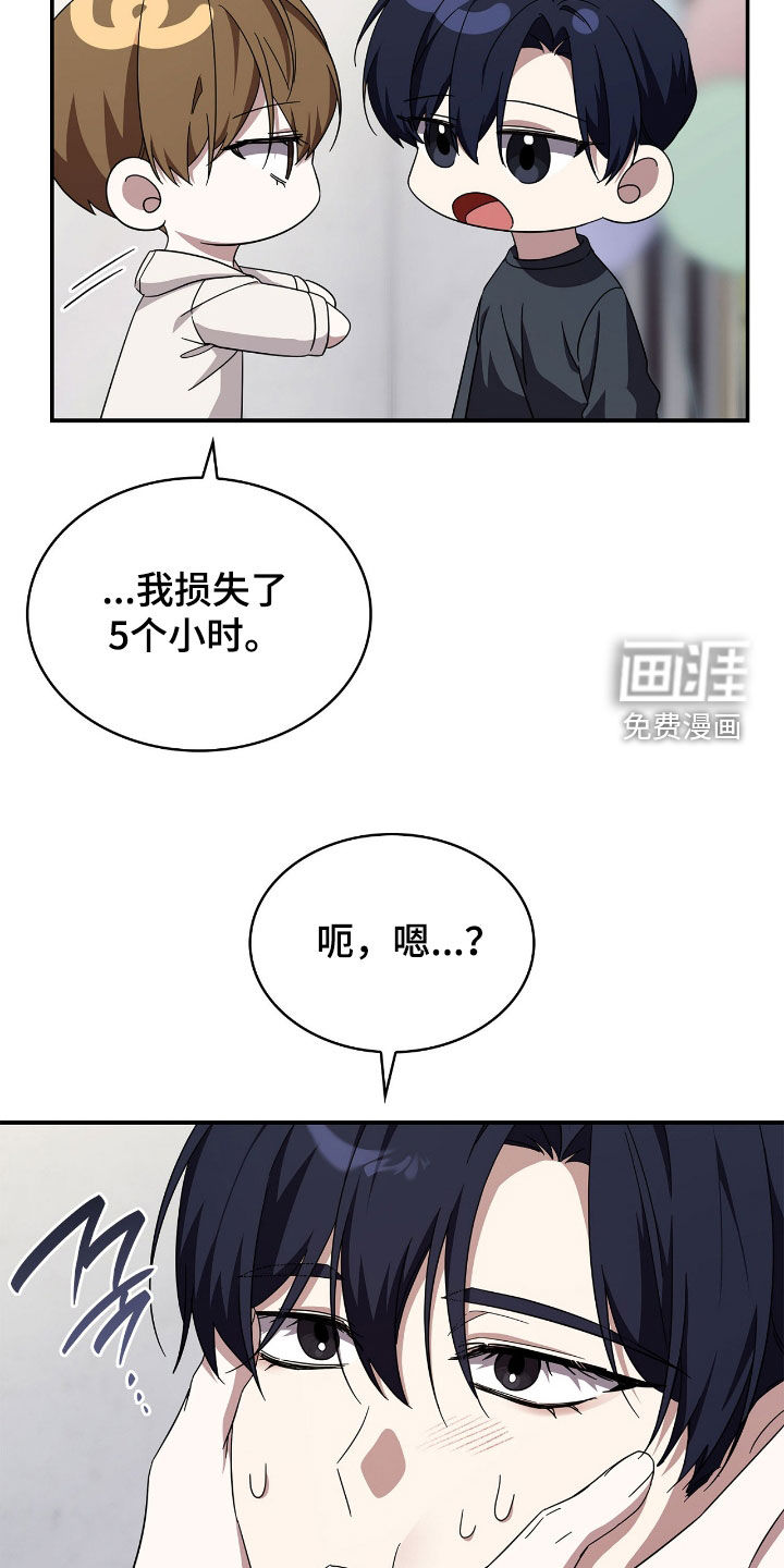 第103话17