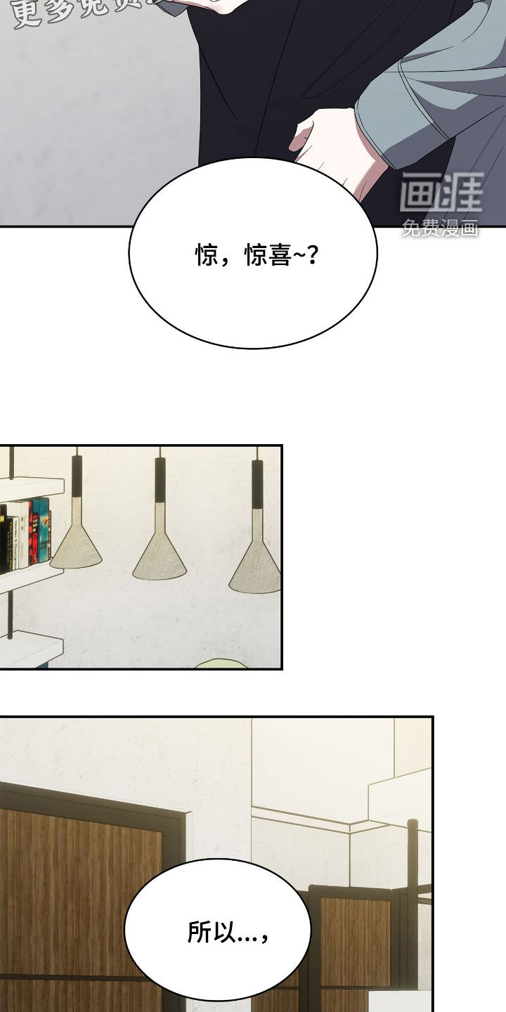 第103话3