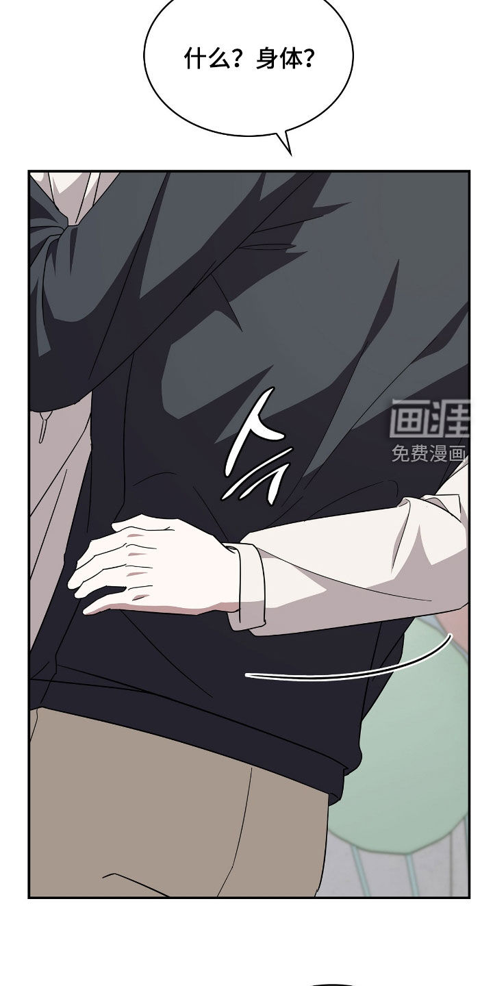 第103话27