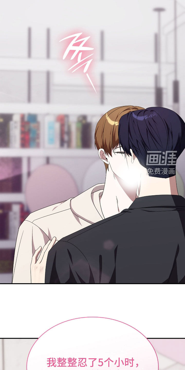 第103话29