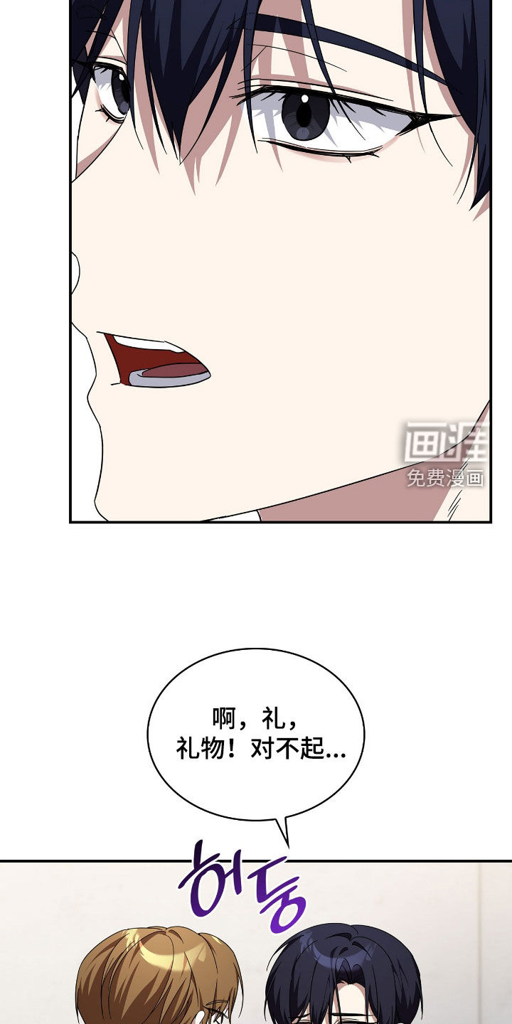 第103话23