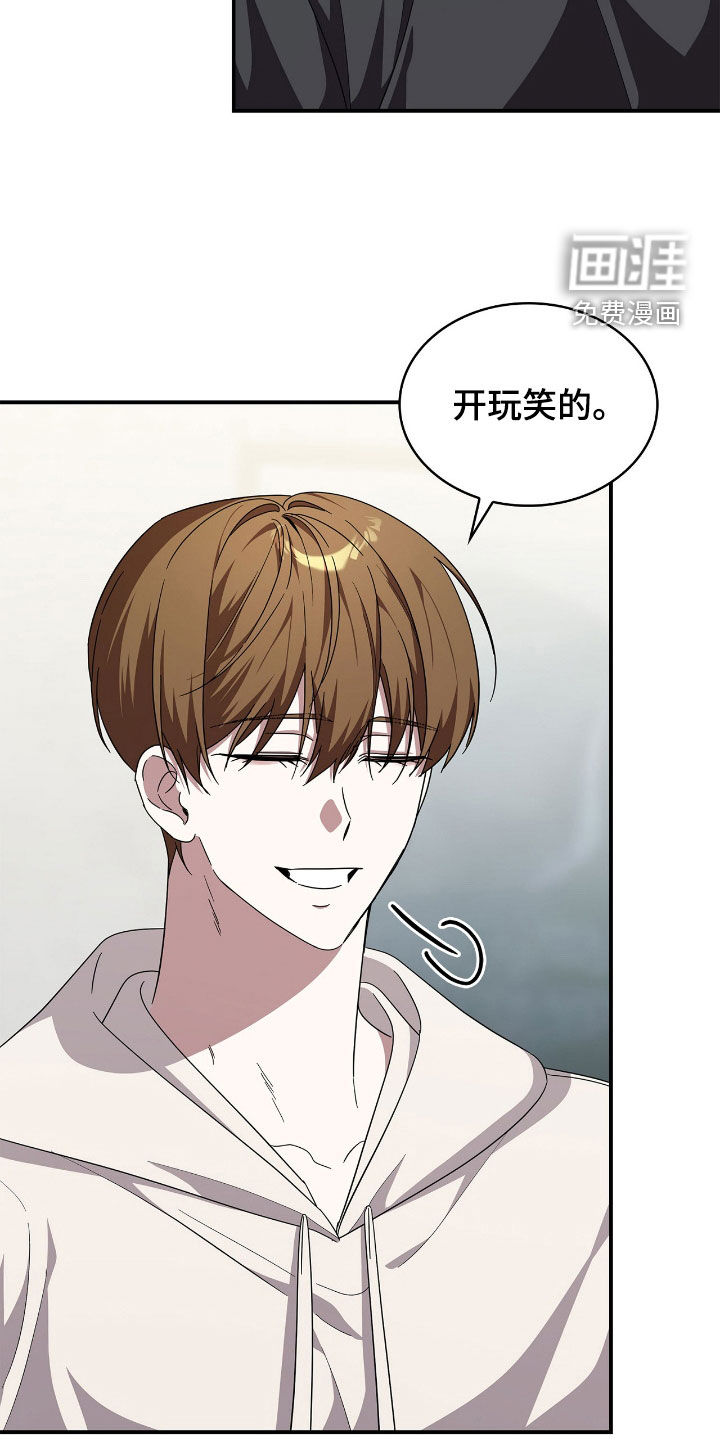 第103话7