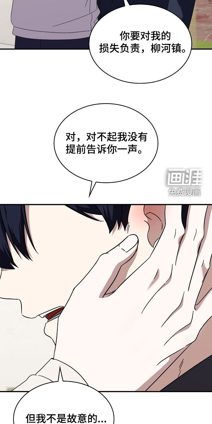第103话19