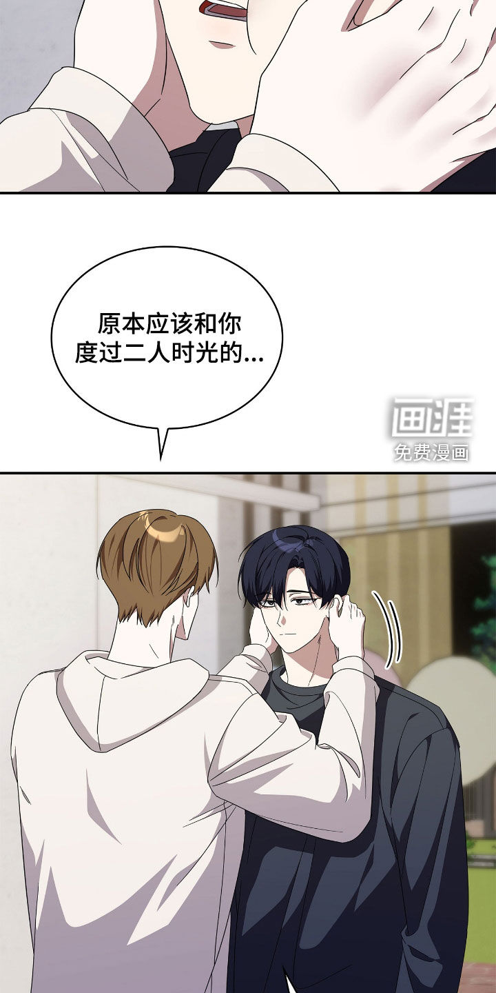 第103话18