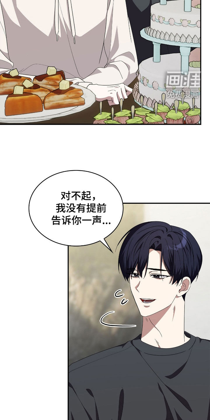 第103话6