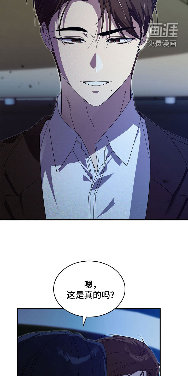 第101话7