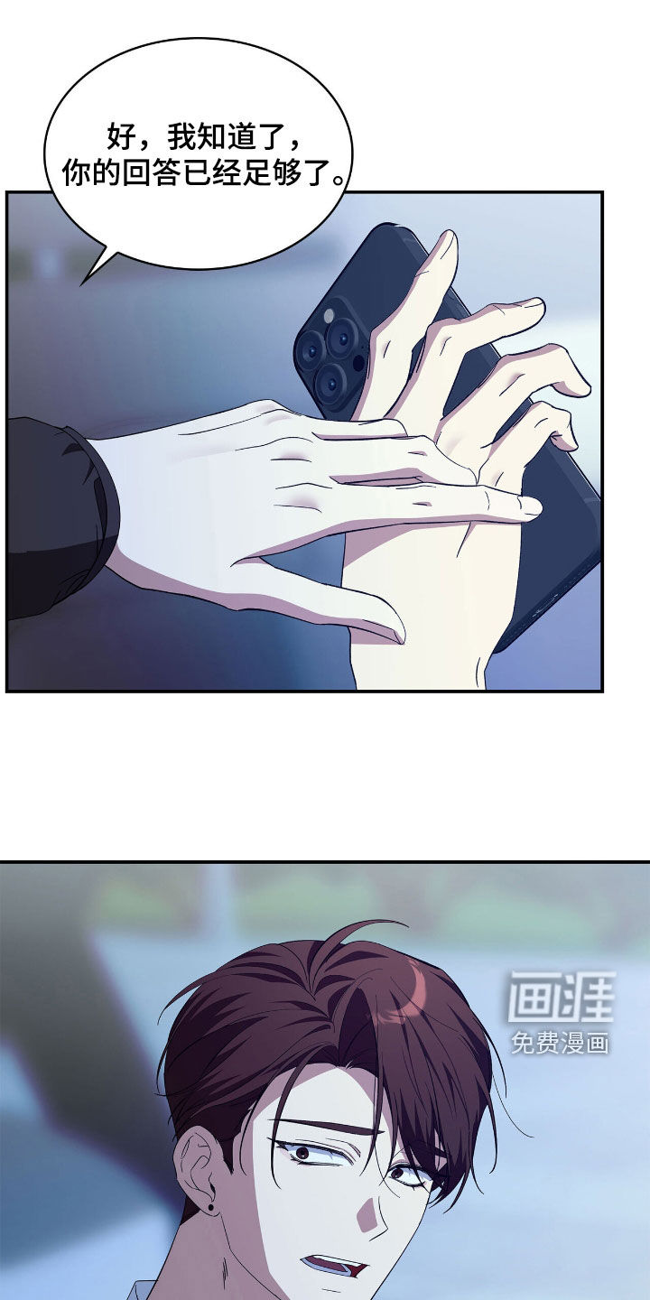 第101话17