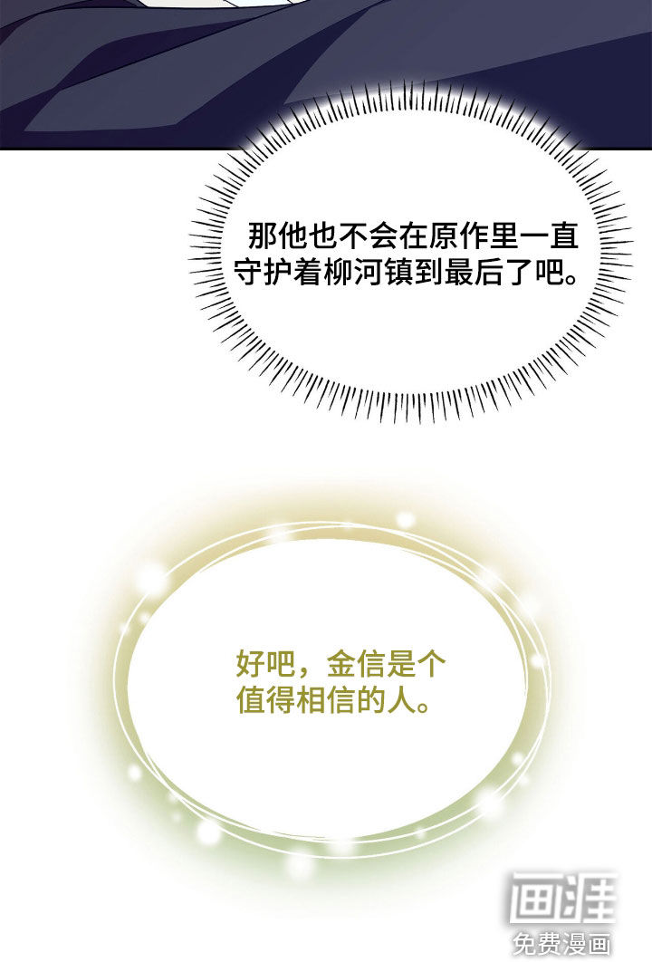 第101话27