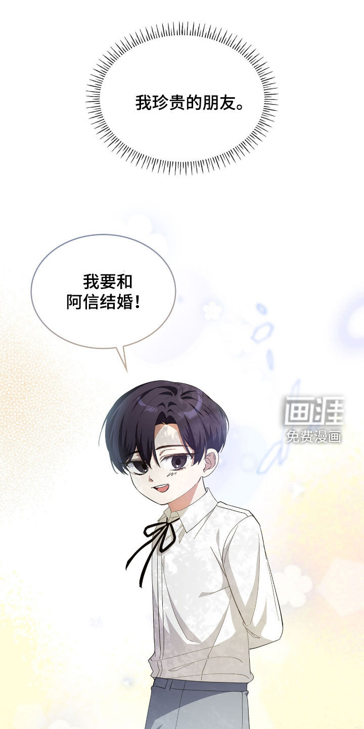 第101话33