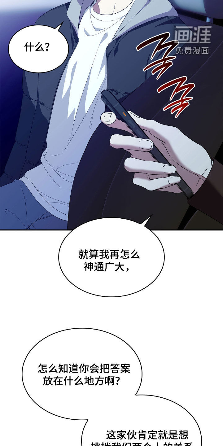 第101话14