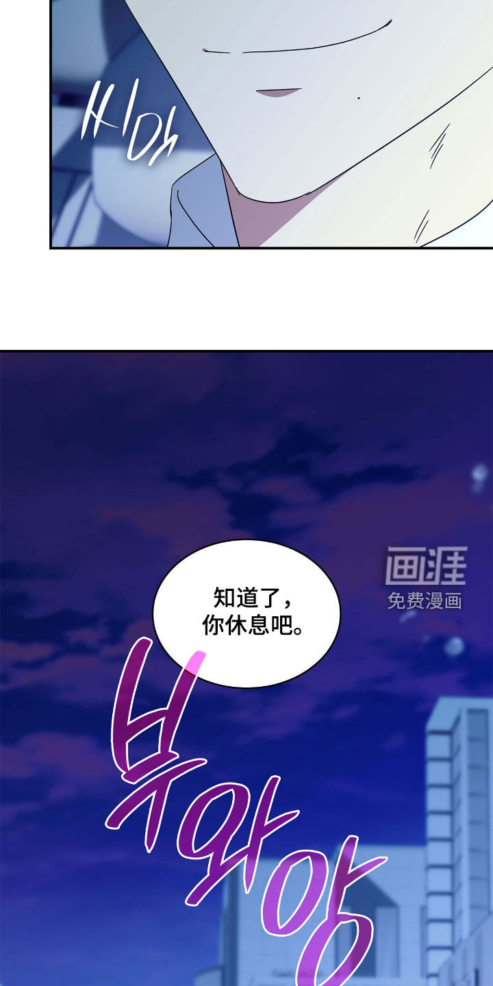 第101话29