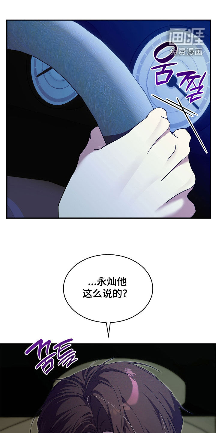 第101话6