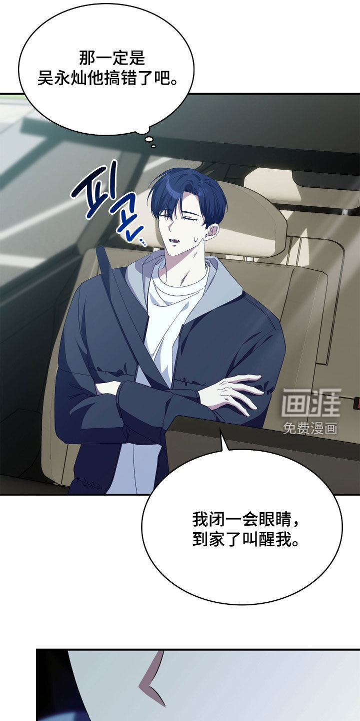 第101话28