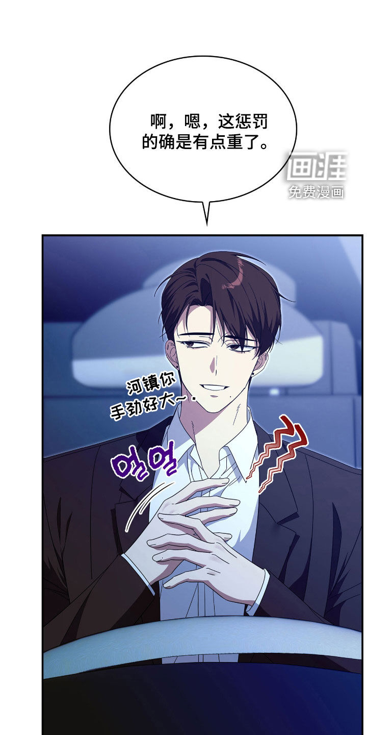 第101话3