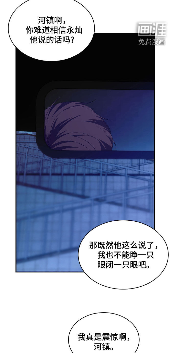 第101话10