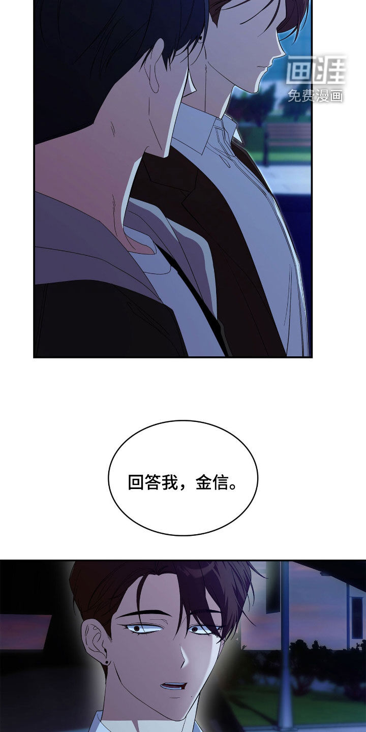 第101话8